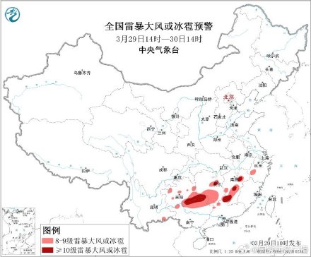 强对流暴雨双预警齐发！