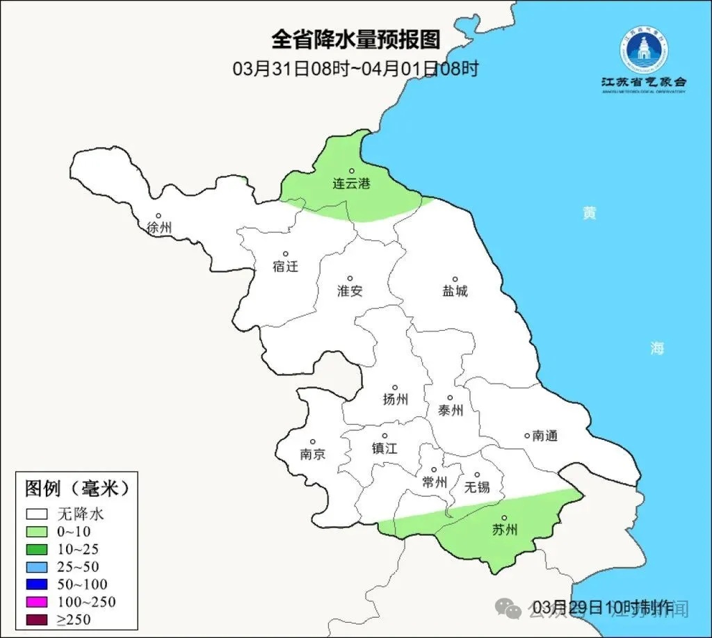 江苏天气突变！雨水即将来袭，全省多地最低温将跌破10℃