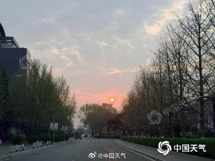 防风！今天北京大部晴暖在线 阵风可达6级左右
