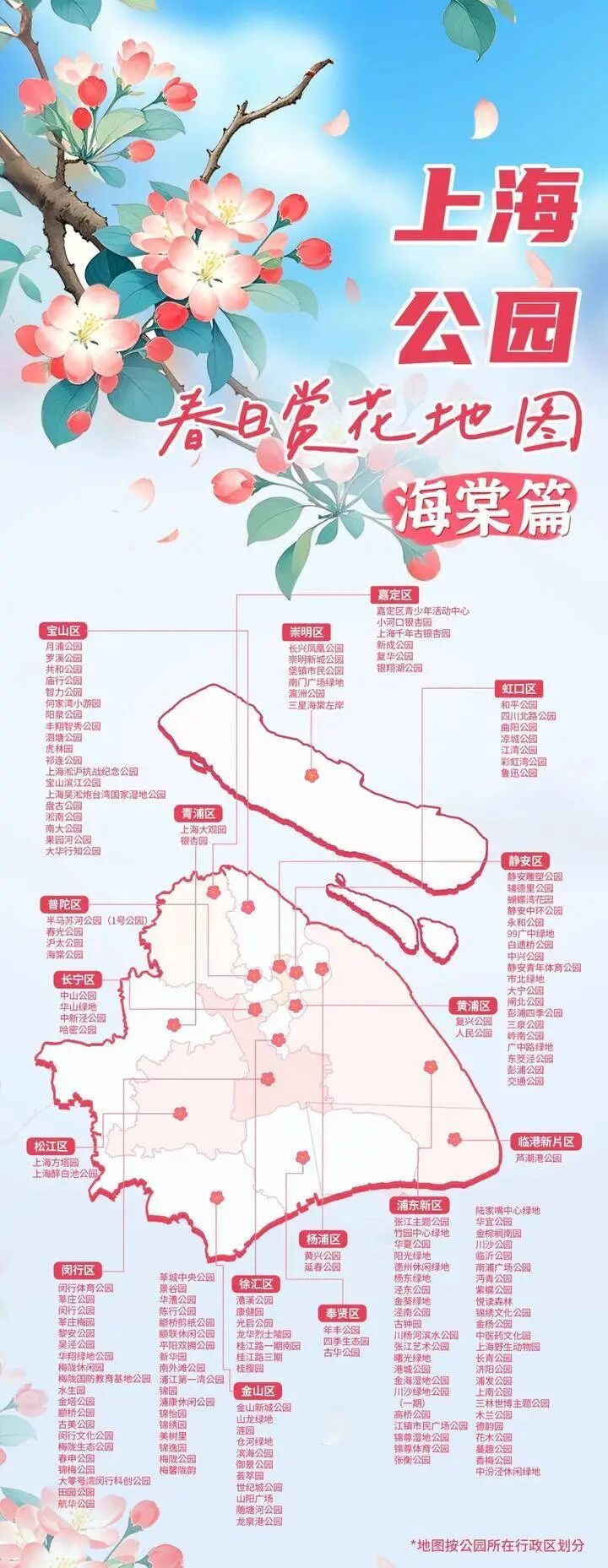 上海今日最高23℃ 明天大反转:大雨+大风+雷电!这场雨要下多久? 上海今日最高23℃ 明天大反转:大雨+大风+雷电!这场雨要下多久?