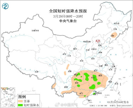 暴雨上线！南方未来三天迎较强降雨伴大范围强对流