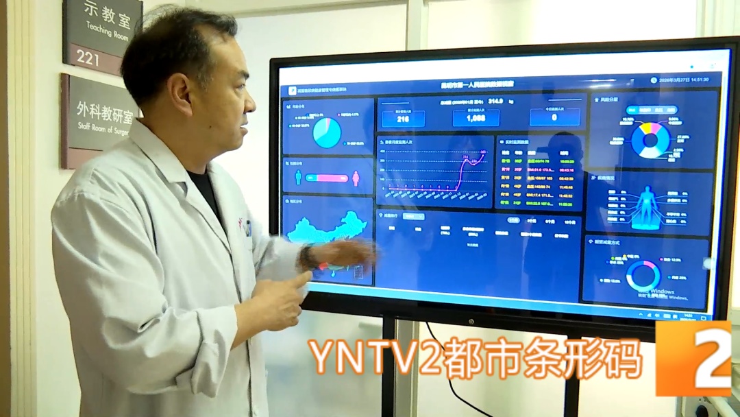 云南 11 岁女孩体重140公斤！“永远吃不饱” 的罕见病，在昆明这家医院一周减 17 公斤