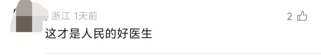 千里求医却没挂上号，主任医师直接蹲在地上给她看CT