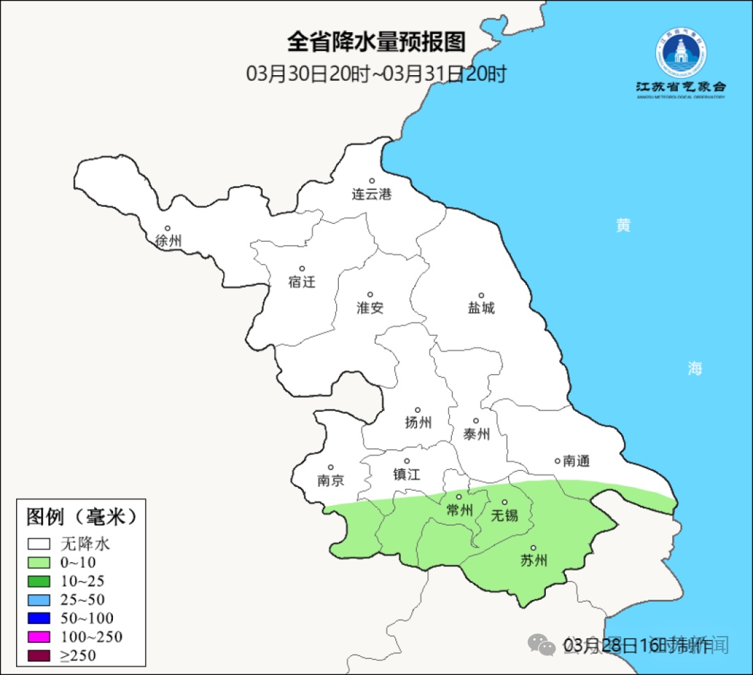 江苏天气大反转：直冲25℃后，大雨+降温+大风齐上阵