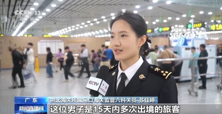 警惕代购“雷区” 进出境携带物品注意这些“红线” 警惕代购“雷区” 进出境携带物品注意这些“红线”