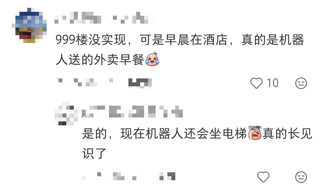 “小时候作文里写的2026年真的来了!”“这篇作文承包了每个人的童年……” “小时候作文里写的2026年真的来了!”“这篇作文承包了每个人的童年……”