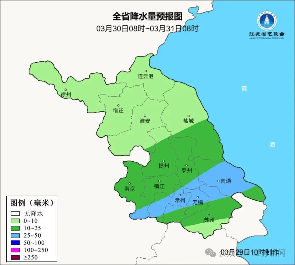 江苏天气突变！雨水即将来袭，全省多地最低温将跌破10℃
