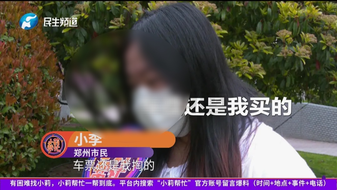 21岁女生打两份工养“帅主播男友”！同居后男友带着她的全部积蓄跑路了…