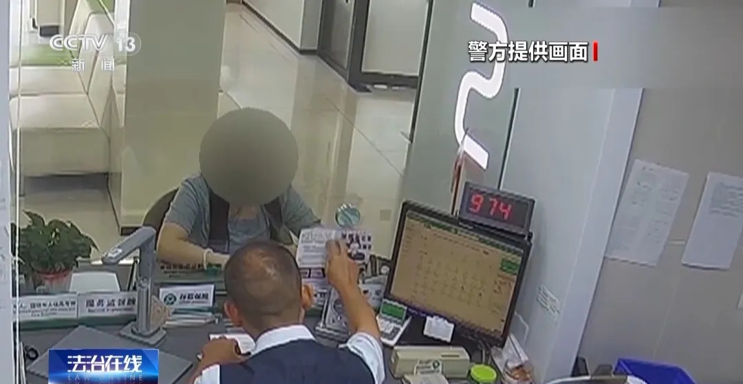 女子险被“军官”骗走积蓄 警方揭开“内幕投资”骗局