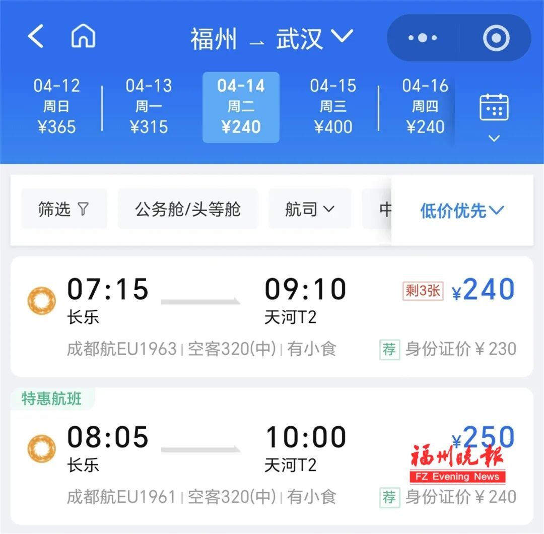 低至200元！福州很多人开始囤购，有人“买好了全年的”
