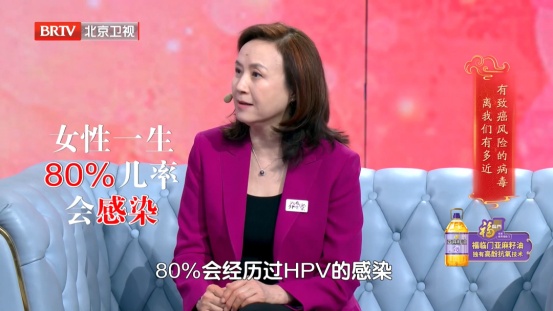 80%女性都躲不过的病毒，反复感染会癌变，教你2招，把风险挡在门外