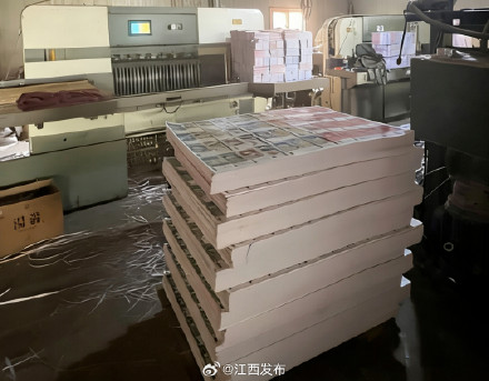 三部门紧急提醒：这种“钱”不要用！