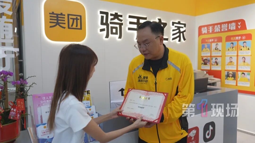 同为父母,他放下手中订单相助,深圳这位骑手,太暖了! 同为父母,他放下手中订单相助,深圳这位骑手,太暖了!