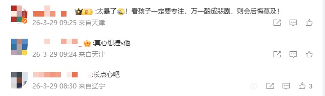 一婴儿差点窒息，爸爸在边上玩手机近一分钟，直到婴儿发出声后才察觉危险！
