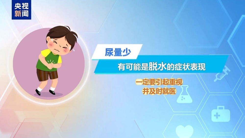 孩子腹泻就禁食？专家教你科学应对
