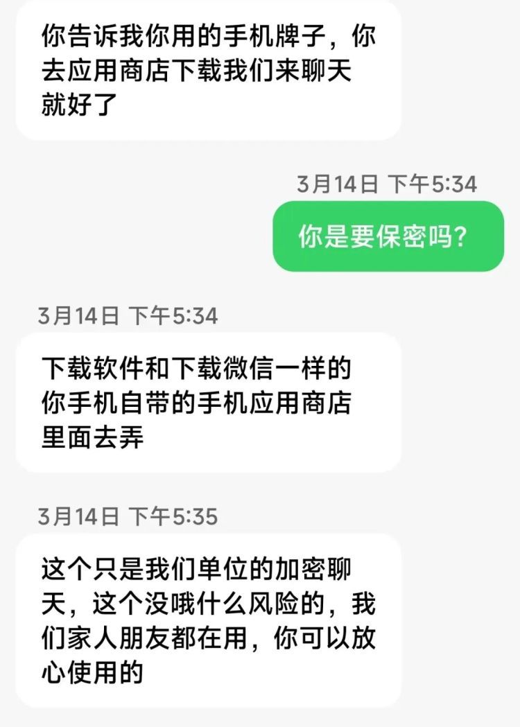 好险！六旬女子深陷“甜言蜜语”，毕生积蓄126万元差点被骗