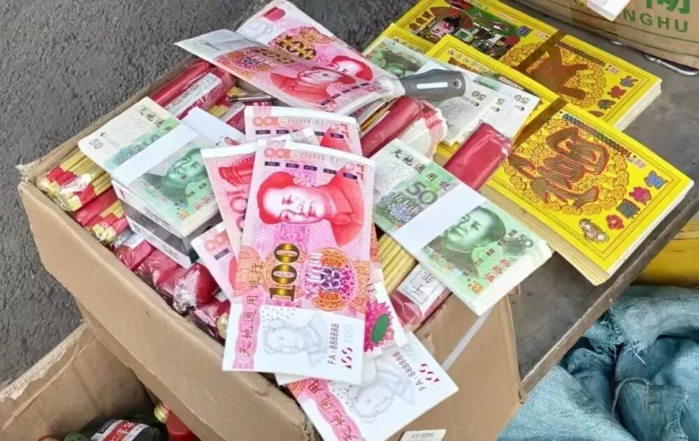 多地出现，紧急提醒！不要买、不要用！看到举报→