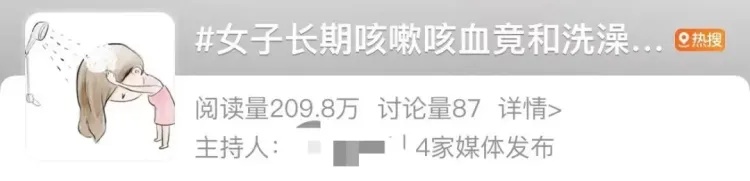 细思极恐！你每天可能都在淋“细菌雨”！有人因此长期咳血……