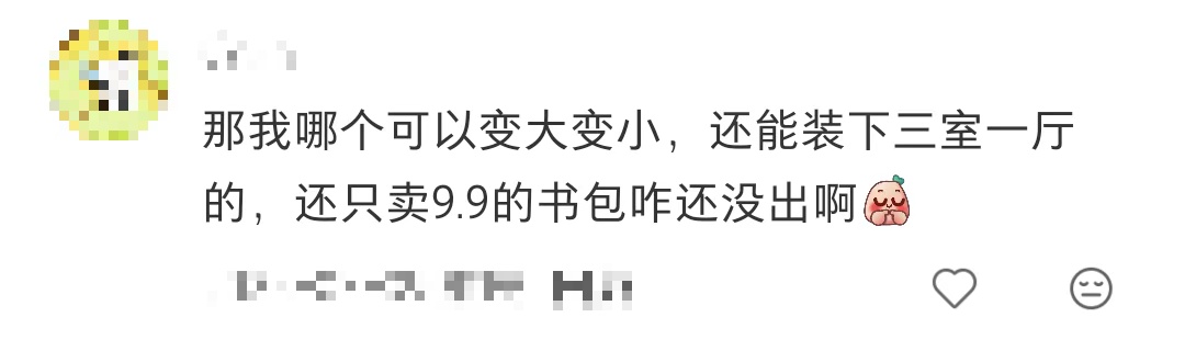 “小时候作文里写的2026年真的来了!”“这篇作文承包了每个人的童年……” “小时候作文里写的2026年真的来了!”“这篇作文承包了每个人的童年……”
