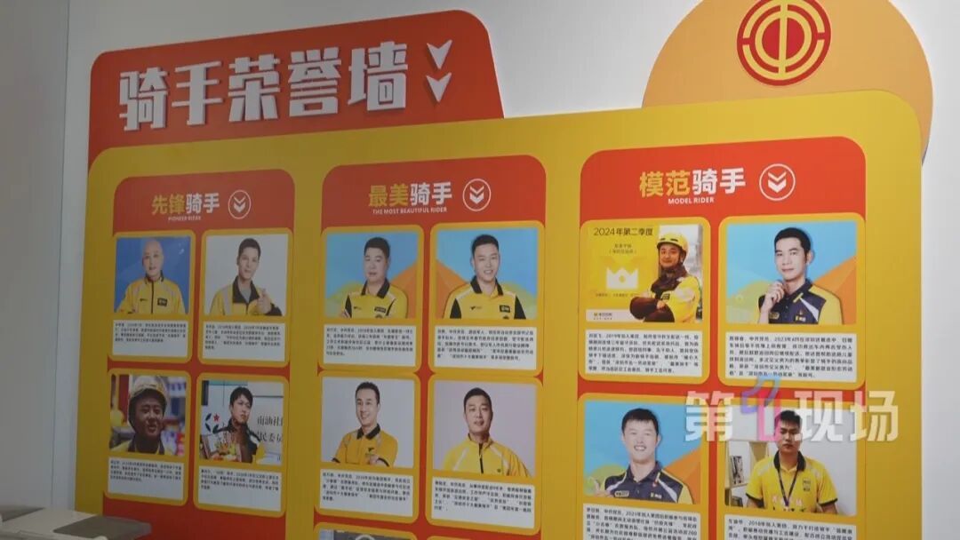 同为父母,他放下手中订单相助,深圳这位骑手,太暖了! 同为父母,他放下手中订单相助,深圳这位骑手,太暖了!