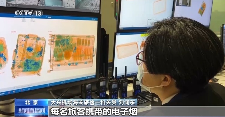 警惕代购“雷区” 进出境携带物品注意这些“红线” 警惕代购“雷区” 进出境携带物品注意这些“红线”