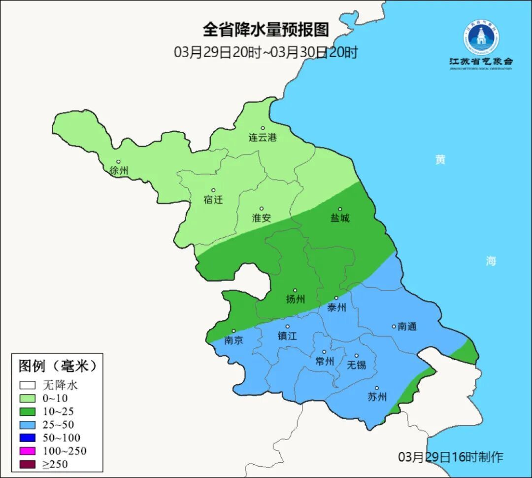 大雨+降温！即将抵达南京
