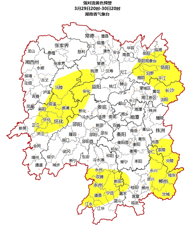 暴雨，局地大暴雨，伴有短时强降水、雷暴大风、冰雹等强对流天气！湖南四预警齐发！