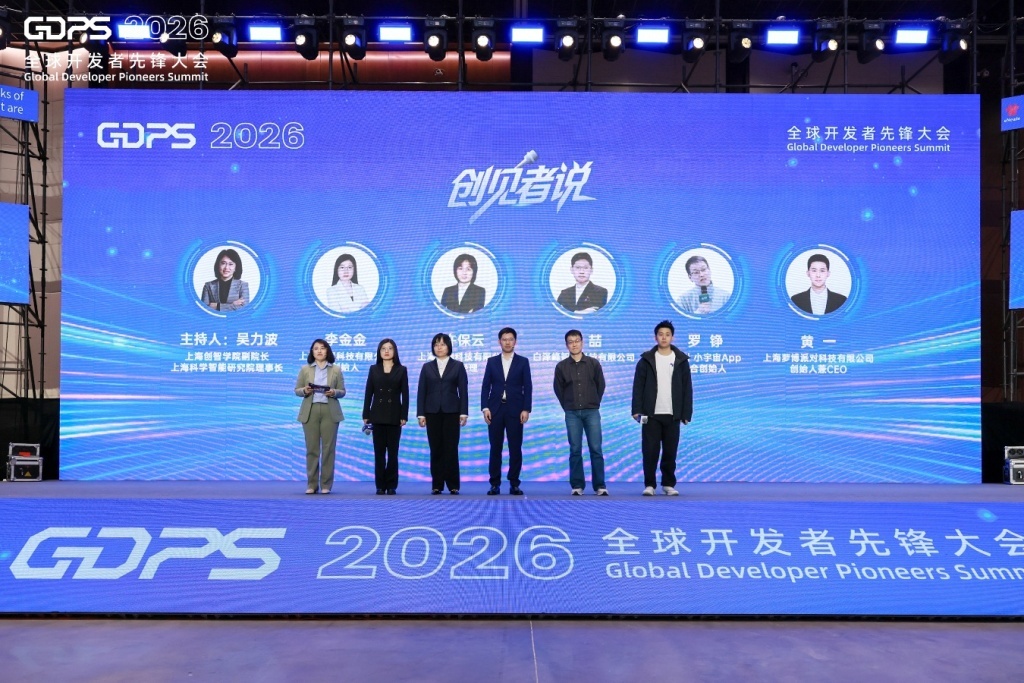 “不仅是成本的减法，更是研发的加法”，为何这些AI开发者选择上海