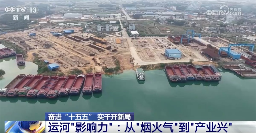 平陆运河将于今年全线通航 “影响力”从“烟火气”到“产业兴”悄然释放