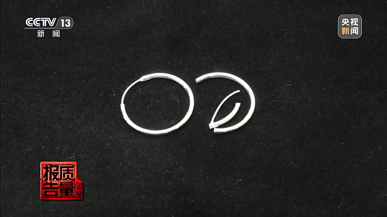 每周质量报告丨直播间“白菜价”银饰实测银含量不足1% 揭秘低价银饰乱象