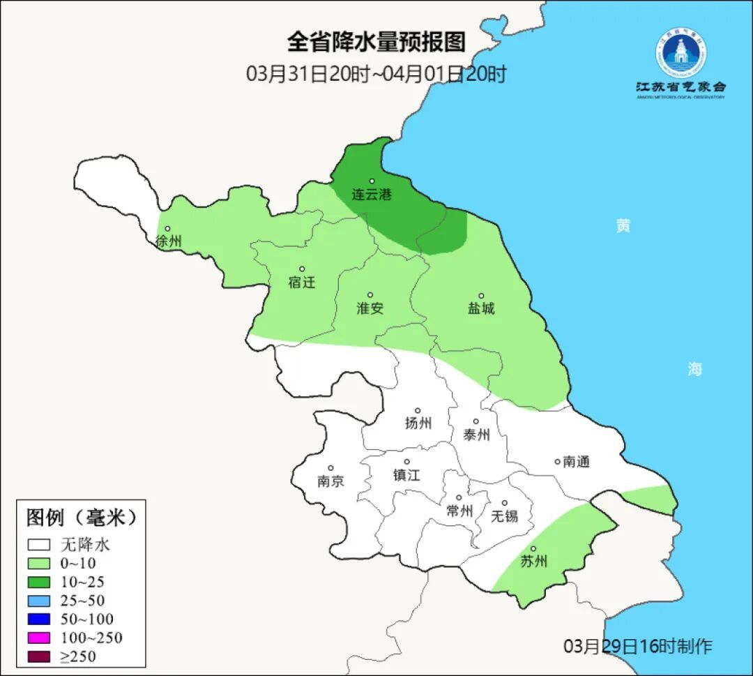 大雨+降温！即将抵达南京