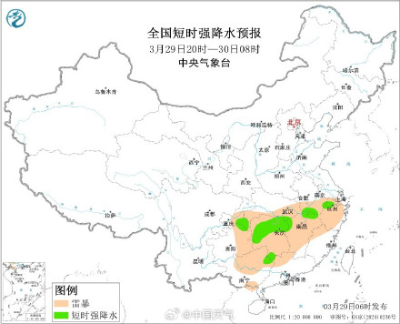 暴雨上线！南方未来三天迎较强降雨伴大范围强对流
