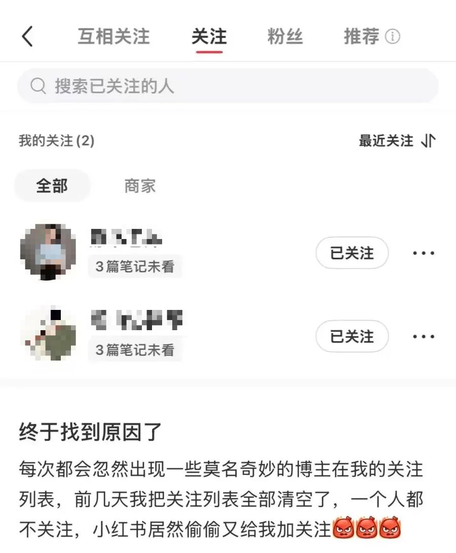 可怕！上海女子睡梦中，手机竟自动发评论？还有账号在偷偷交友、莫名分享…