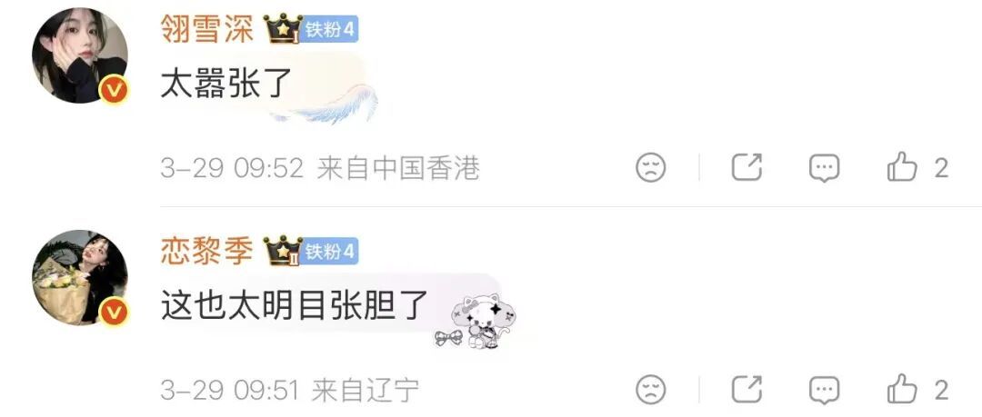 整整18袋，强烈刺鼻气味！每袋都清楚印着...网友：这么大胆吗？