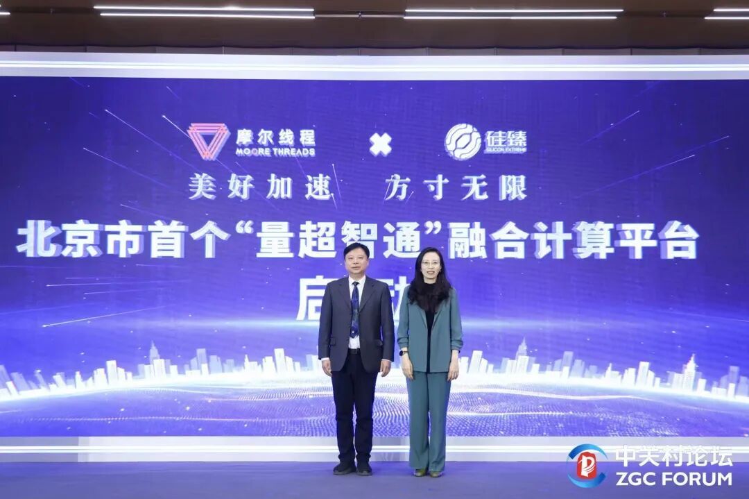 突破6000万公里！北京加速培育未来产业——