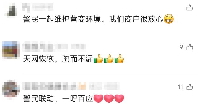 杭州商场发生盗窃案，警方仅用20分钟将违法人员抓获