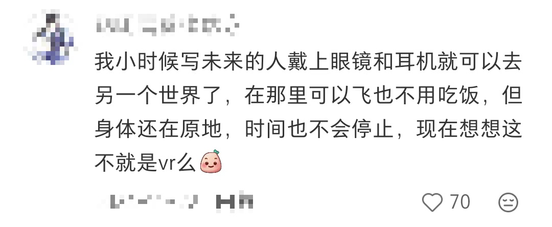 “小时候作文里写的2026年真的来了!”“这篇作文承包了每个人的童年……” “小时候作文里写的2026年真的来了!”“这篇作文承包了每个人的童年……”