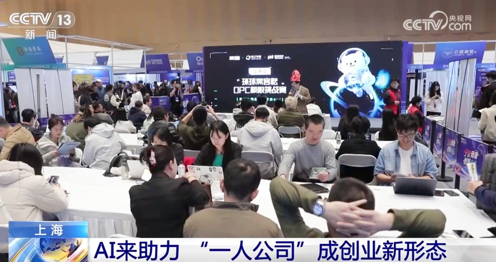 提供公寓、服务“一人公司”新形态 多地打出创新创业“组合拳”深耕人才沃土