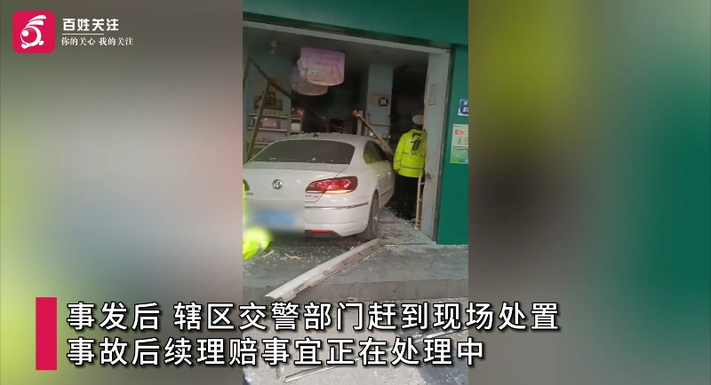 疑似错把油门当刹车，一轿车撞飞护栏冲进沿街商铺