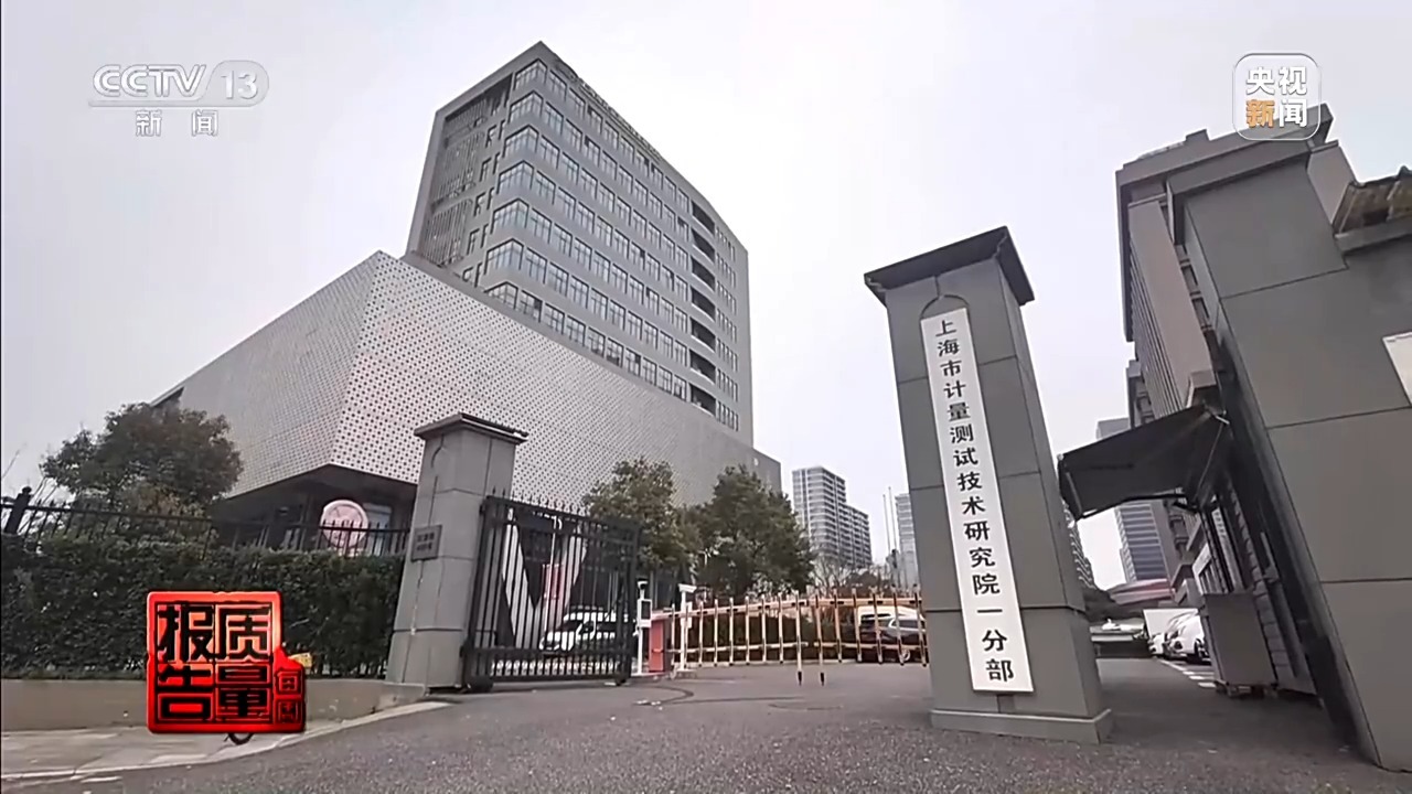 每周质量报告丨直播间“白菜价”银饰实测银含量不足1% 揭秘低价银饰乱象