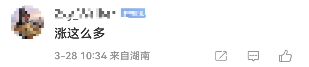 价格急速上涨！全网售罄、缺货！网友：“真的很离谱”