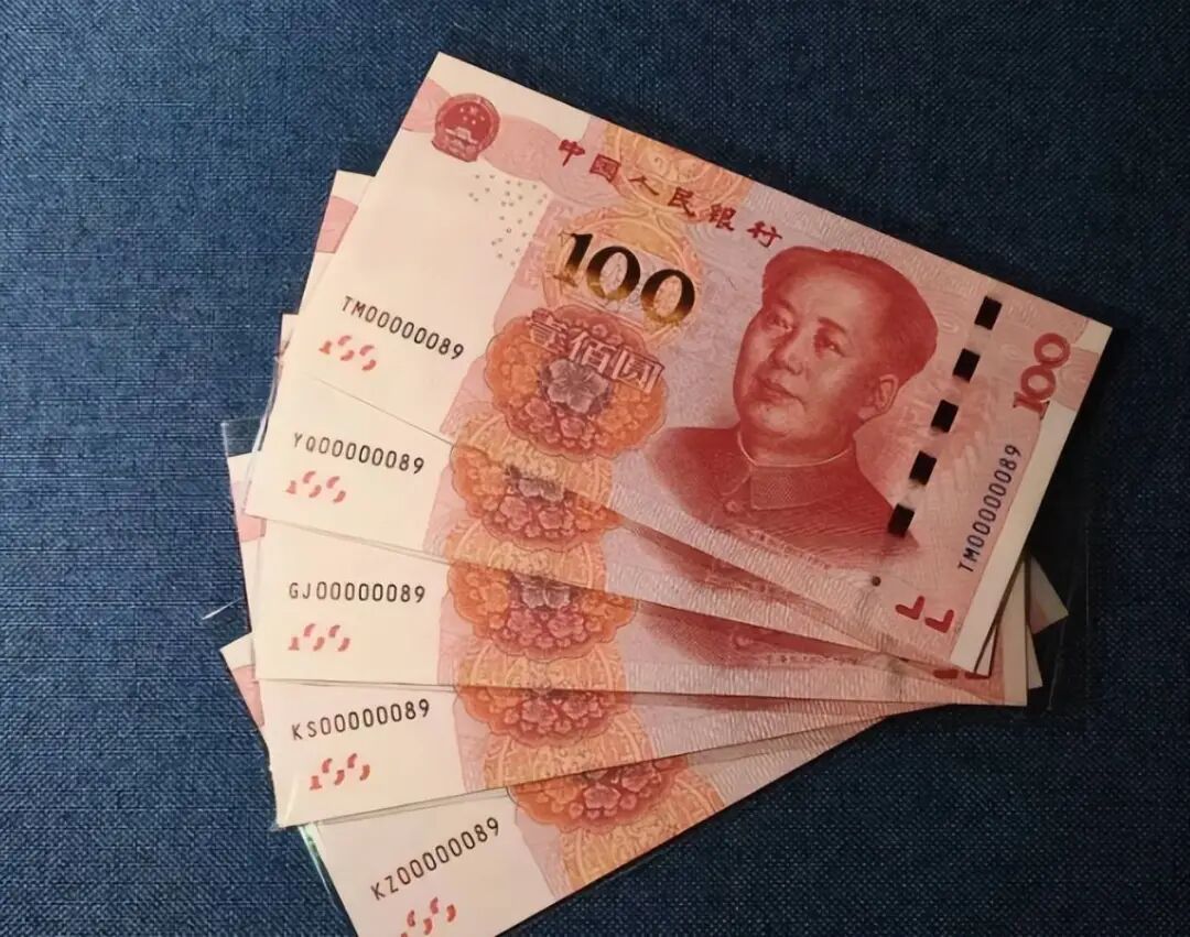 已有多人被罚！紧急提醒：这种“钱”不可卖也不要用