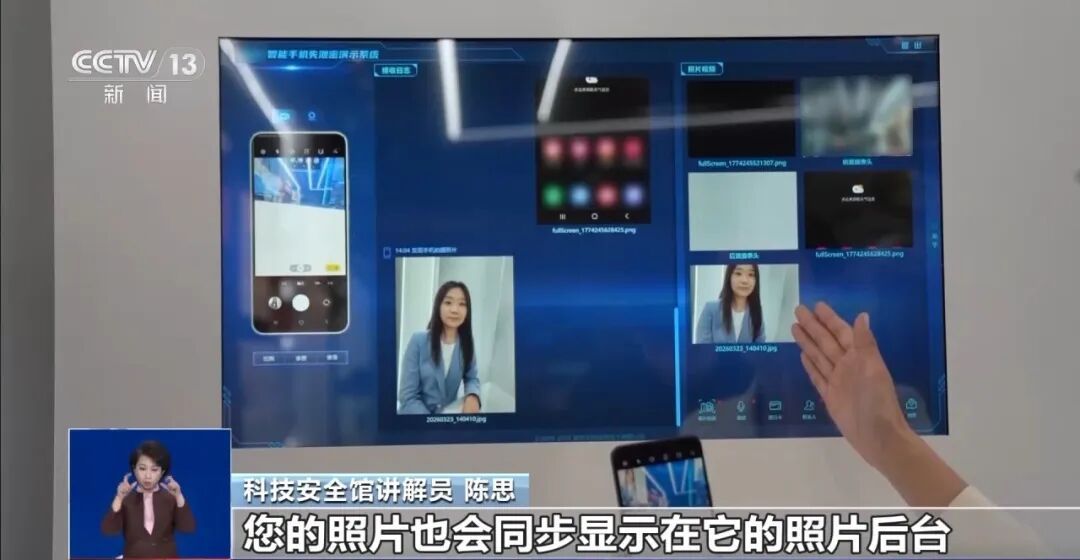 关机也会被监控 手机发烫可能是正在被窃密