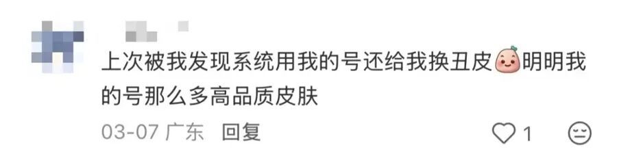 可怕！上海女子睡梦中，手机竟自动发评论？还有账号在偷偷交友、莫名分享…