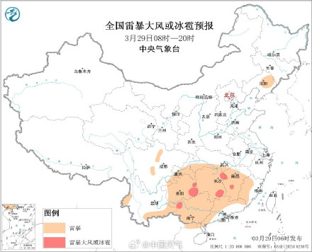 暴雨上线！南方未来三天迎较强降雨伴大范围强对流