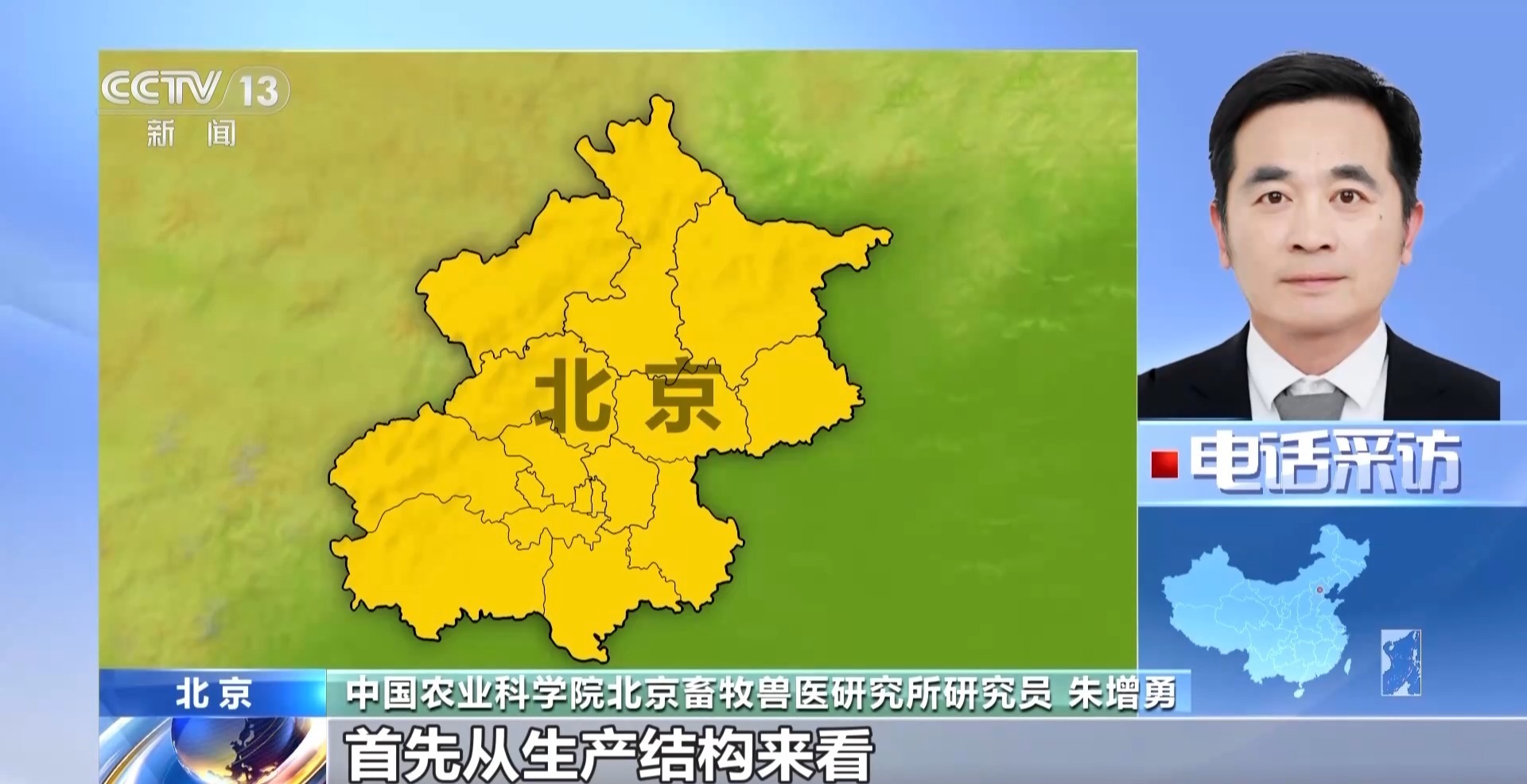 生猪价格为何持续下跌 未来形势如何？专家解读→