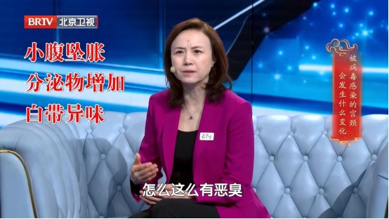 80%女性都躲不过的病毒，反复感染会癌变，教你2招，把风险挡在门外
