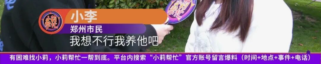 21岁女生恋爱脑,打两份工养"帅主播男友"！同居后发生的一切,不堪回首…