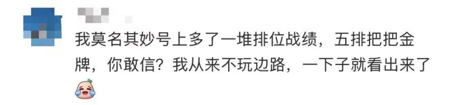 可怕！上海女子睡梦中，手机竟自动发评论？还有账号在偷偷交友、莫名分享…