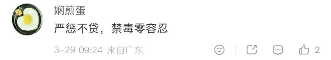 整整18袋，强烈刺鼻气味！每袋都清楚印着...网友：这么大胆吗？